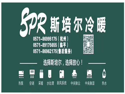 如何選擇地暖公司？
