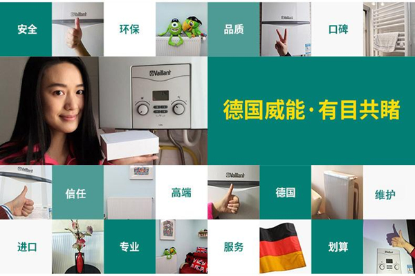 親，你家的地暖定期做維護保養(yǎng)嗎？